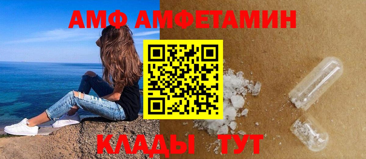 Магадан  Мефедрон   Вход с VPN  A PVP СОЛЬ кристаллы  Гашиш  MDMA  Сколько стоит  Марихуана 