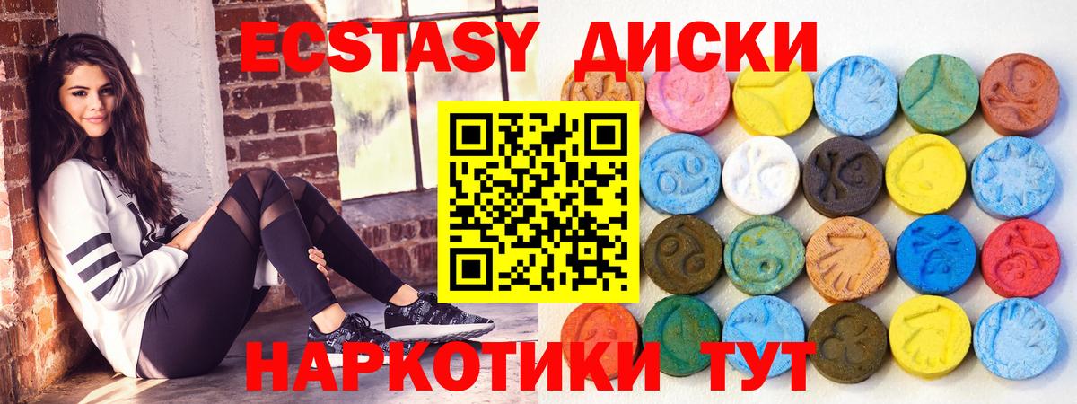 Магадан  Ecstasy  ЭКСТАЗИ Punisher  Вход с VPN  ЭКСТАЗИ бентли 