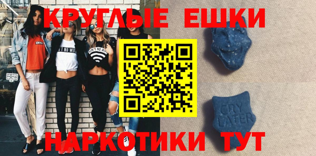 Ecstasy Punisher Магадан