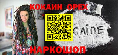 кокаин перу Донской