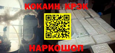 кокаин перу Донской