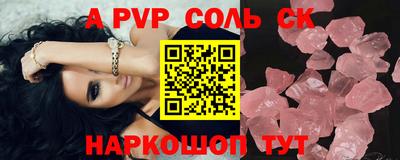 кокаин перу Донской