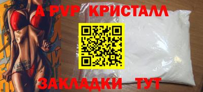 a pvp Дубна