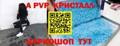 a pvp Дубна