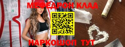 кокаин перу Донской