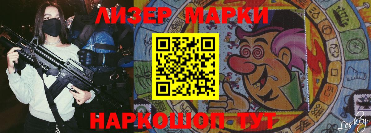 Магадан  LSD-25 экстази ecstasy  Вход с VPN 