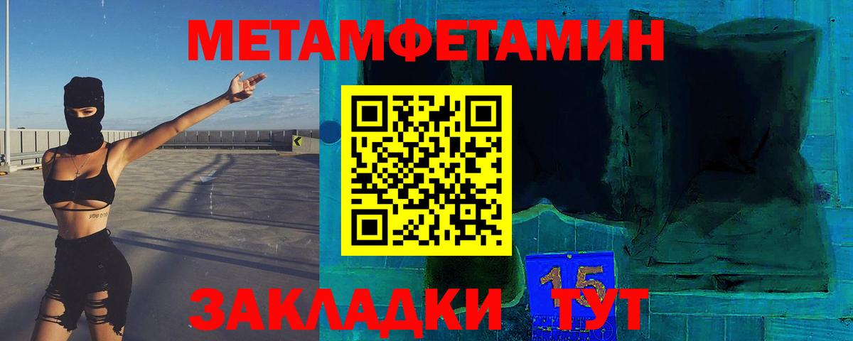 МЕТАМФЕТАМИН Декстрометамфетамин 99.9%  МЕТАМФЕТАМИН Декстрометамфетамин 99.9%  Магадан  Вход с VPN 