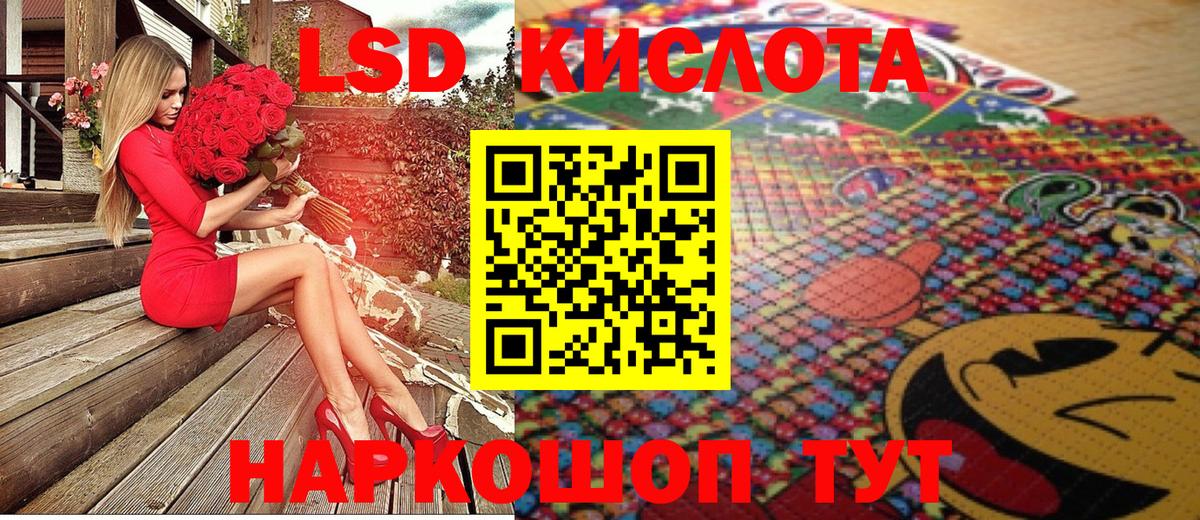  Кокаин Магадан