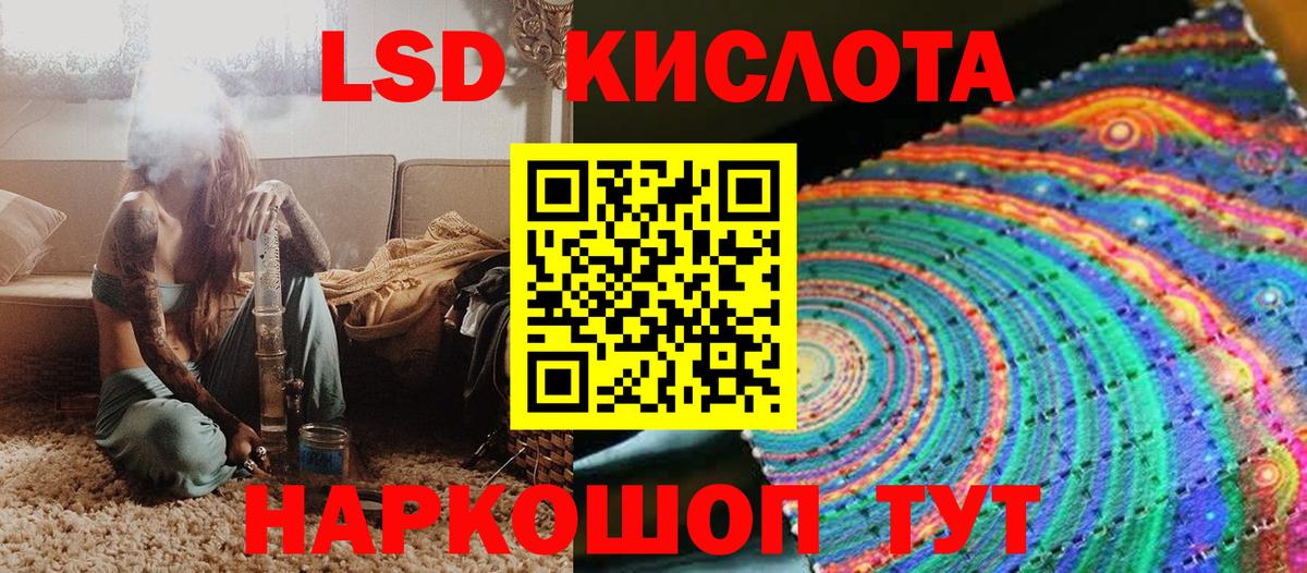 Марки N-bome 1500мкг  Марки 25I-NBOMe  Магадан  Вход с VPN 