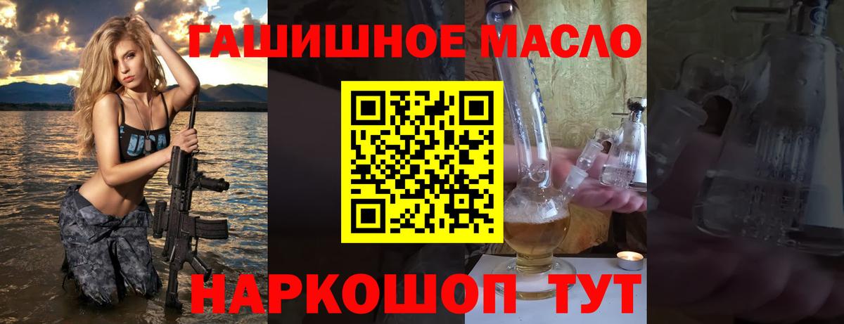 ссылка на мегу зеркало  ТГК вейп с тгк  Дистиллят ТГК концентрат  Вход с VPN  Магадан 