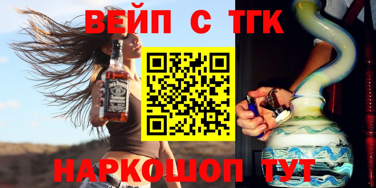 Дистиллят ТГК гашишное масло Магадан