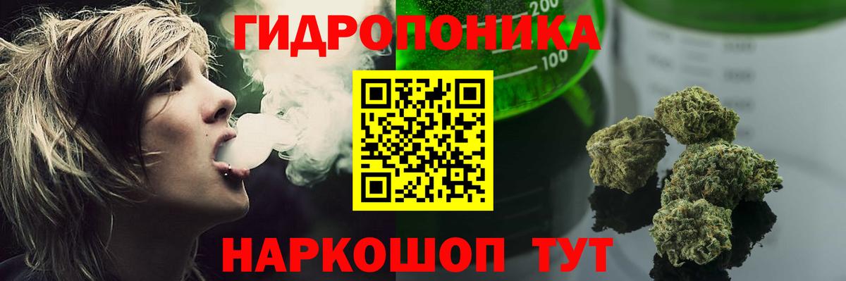 Бошки марихуана LSD WEED  Бошки Шишки конопля  Марихуана LSD WEED  Вход с VPN  Магадан 